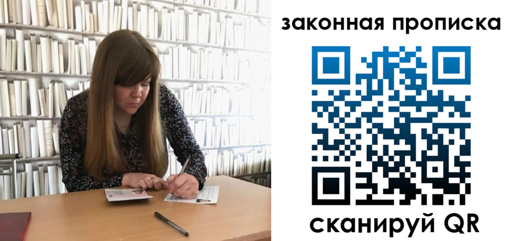 прописка поиск в Нижегородской области