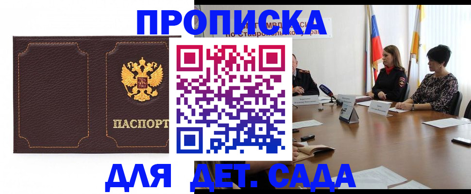 пропишу в квартире в Нижегородской области